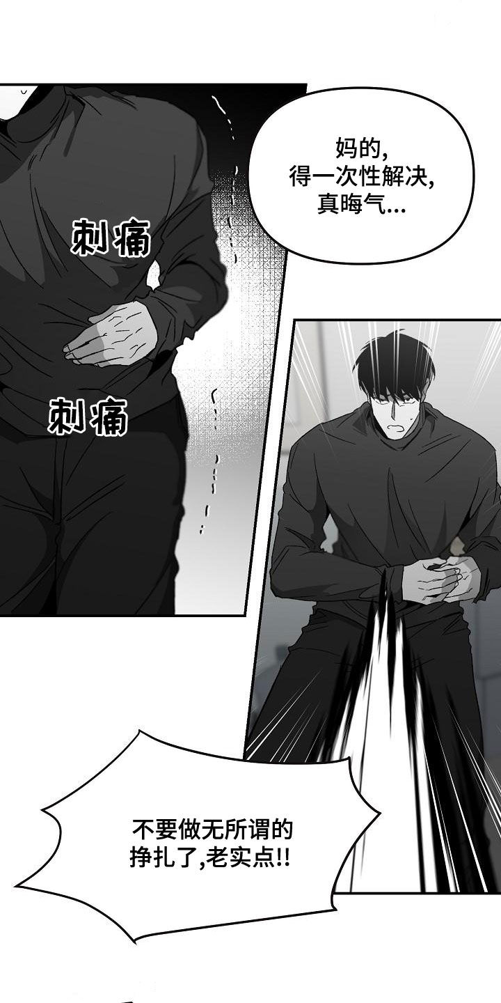 第59章：交手12