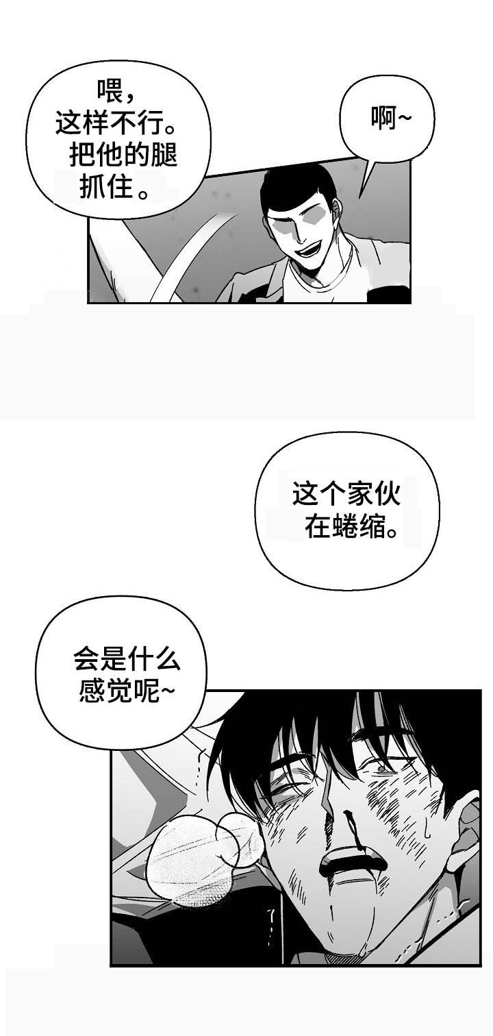 第18章：换一招19