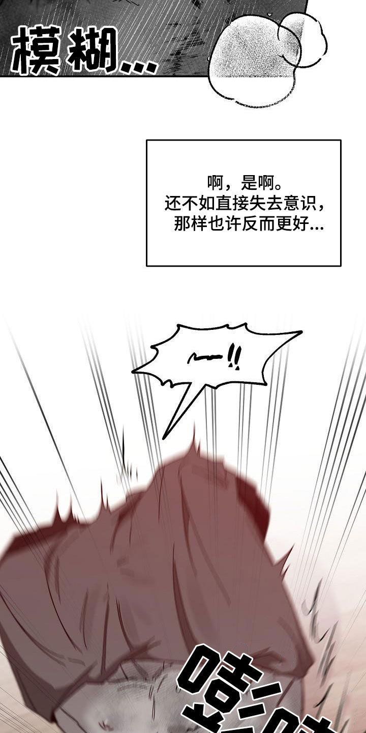 第38章：戏耍2