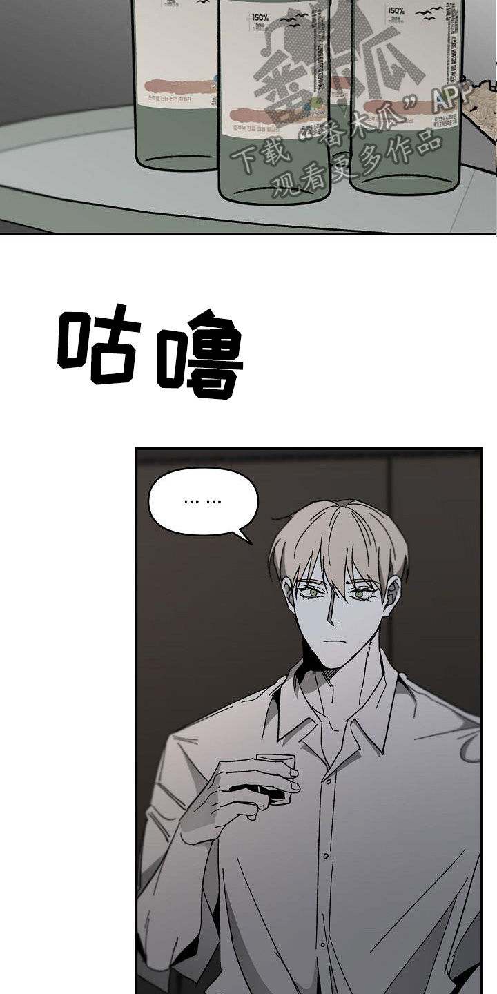 第51章：不需要理由12