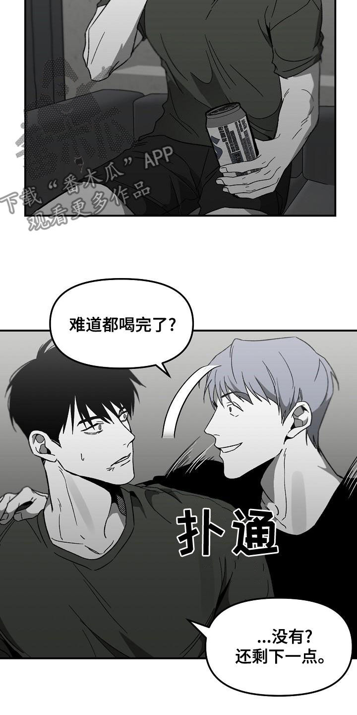 第65章：熟悉的感觉13