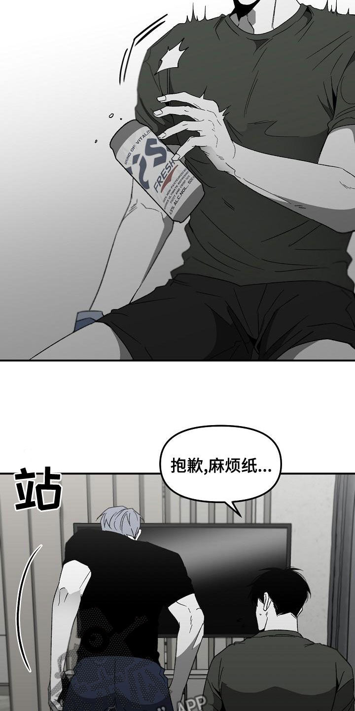 第65章：熟悉的感觉1