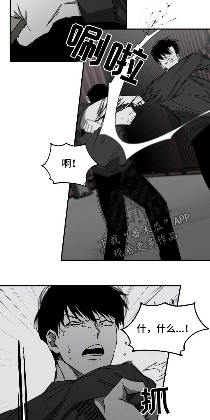 第15章：挥刀抵抗19