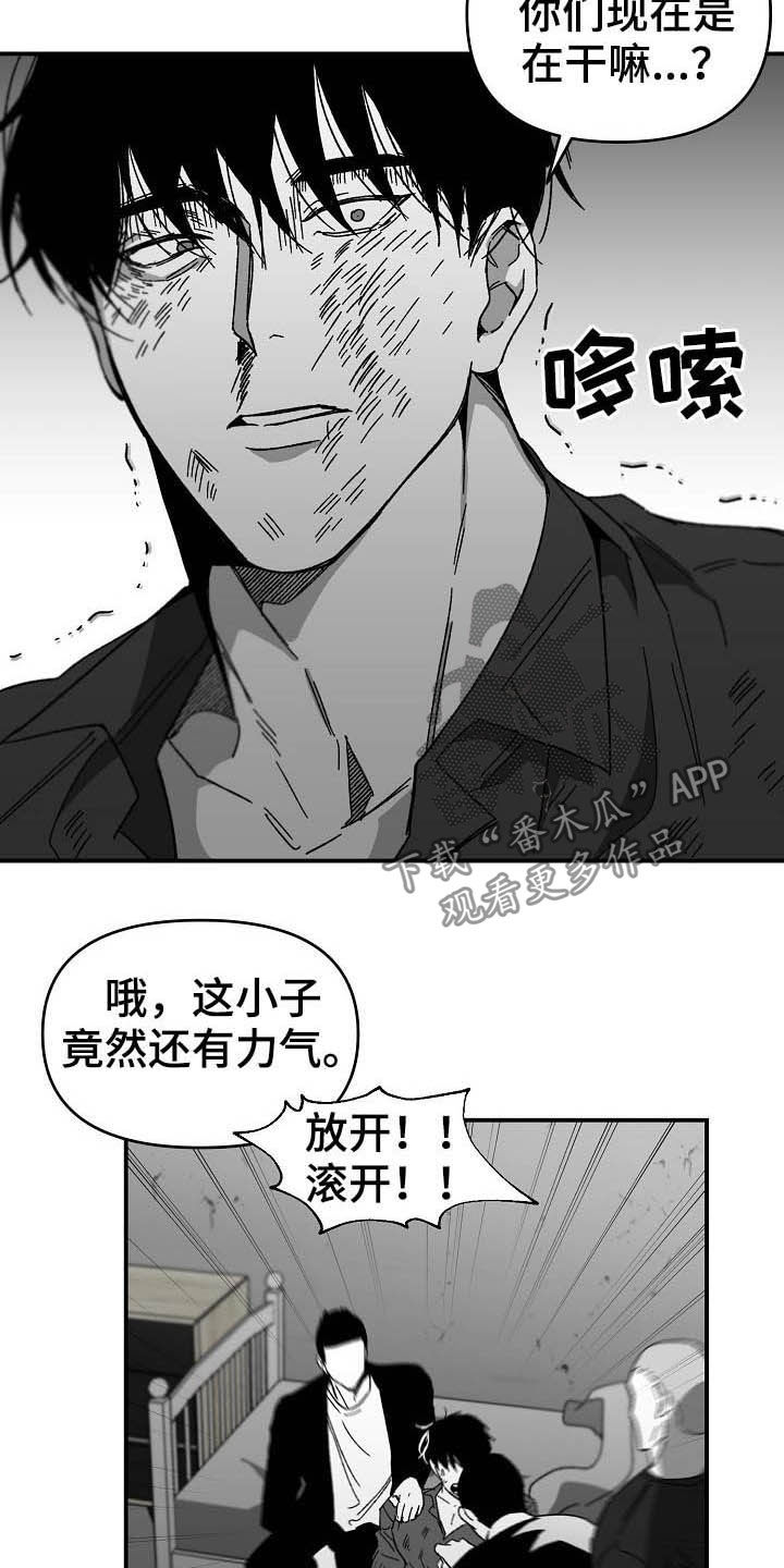 第18章：换一招11