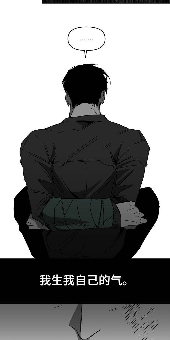第17章：别死了就好5