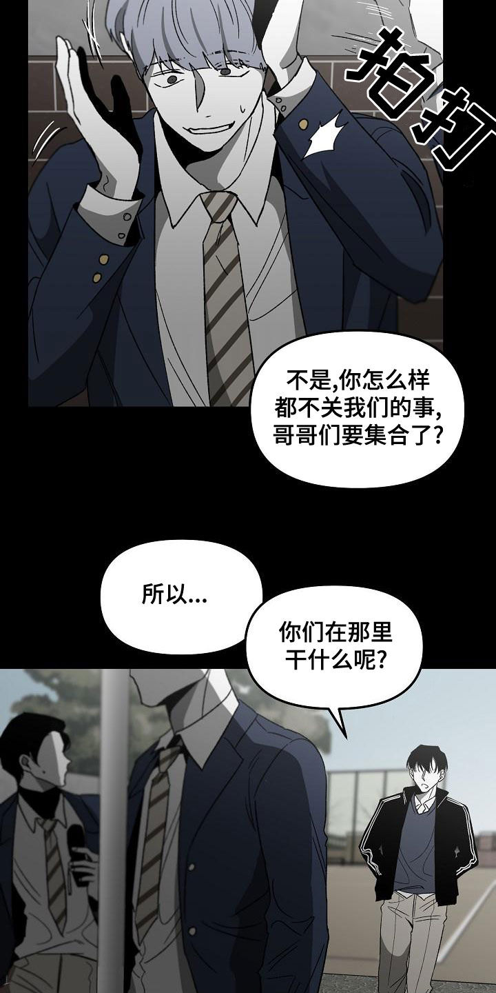 第64章：回忆1