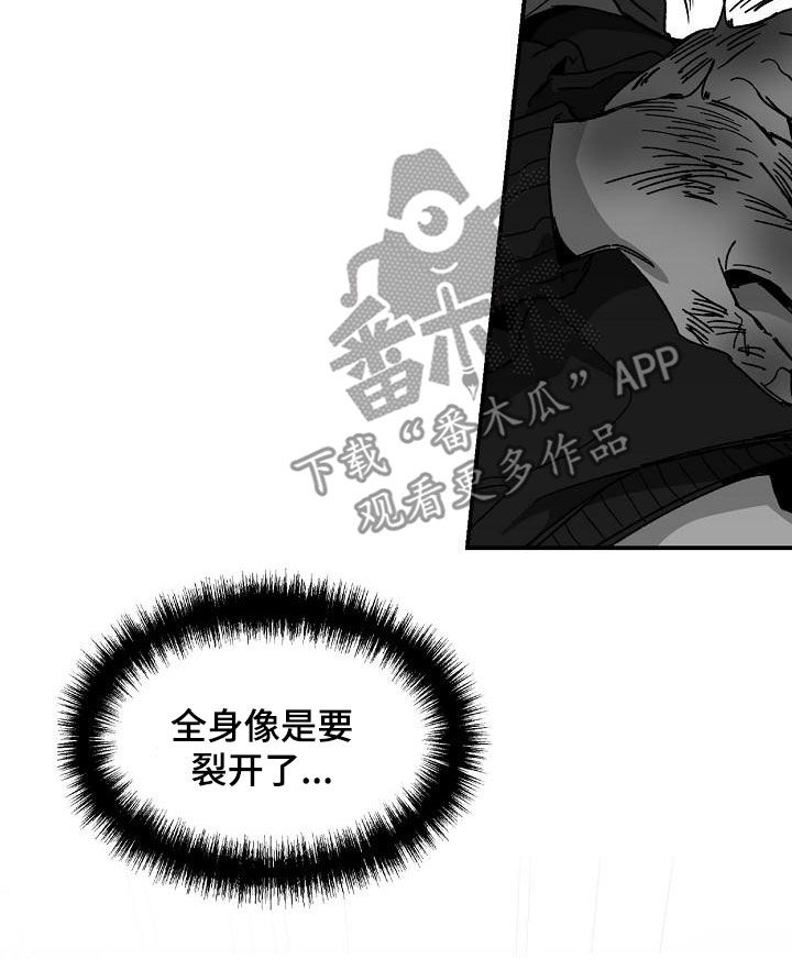 第38章：戏耍14