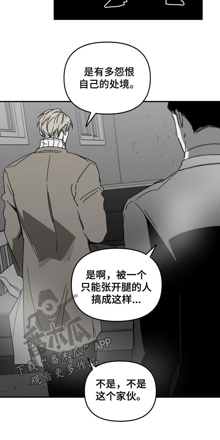 第30章：心有期待11