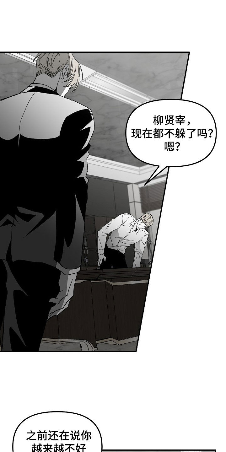 第78章：内斗20