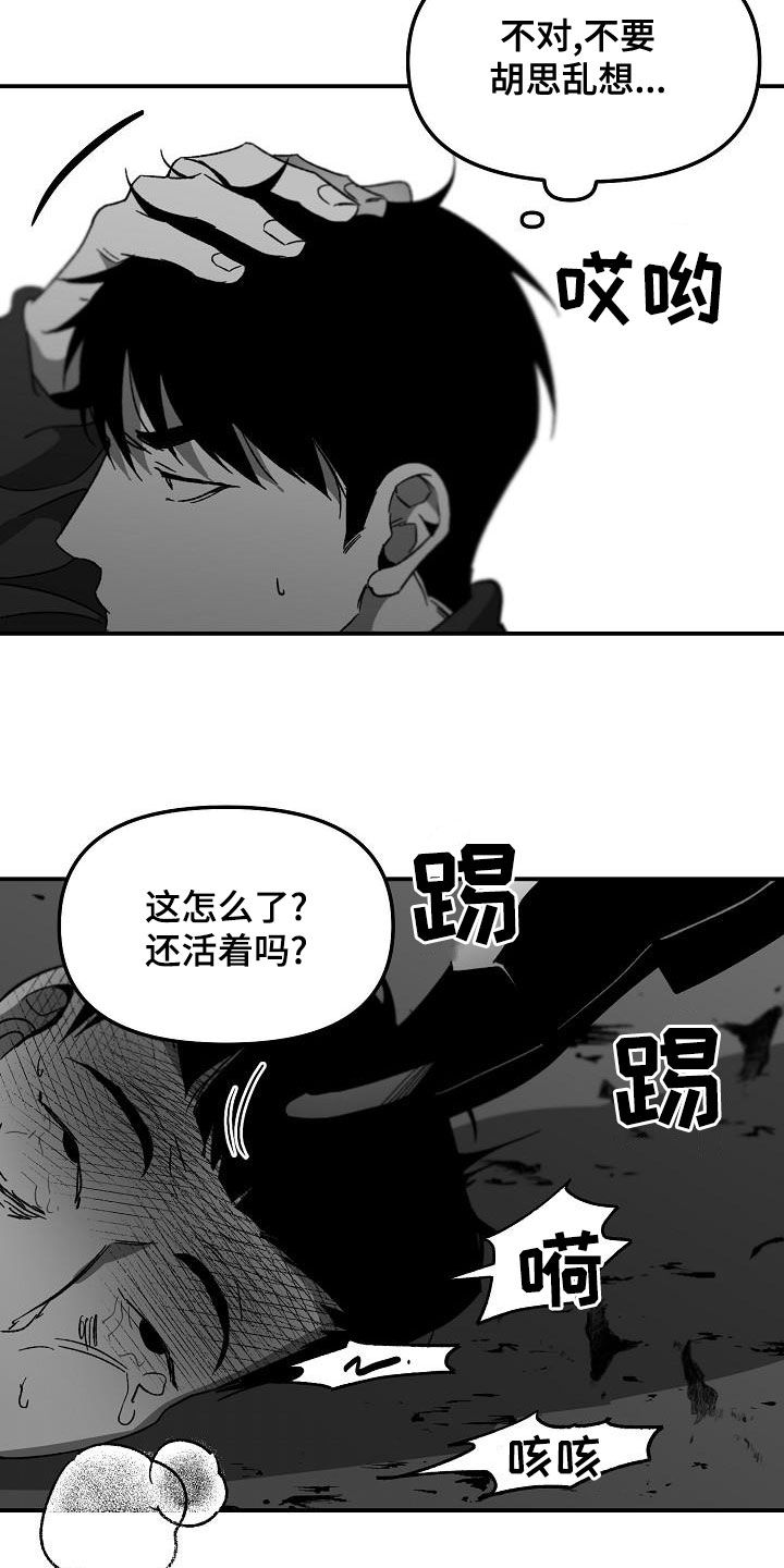 第57章：小孩子2