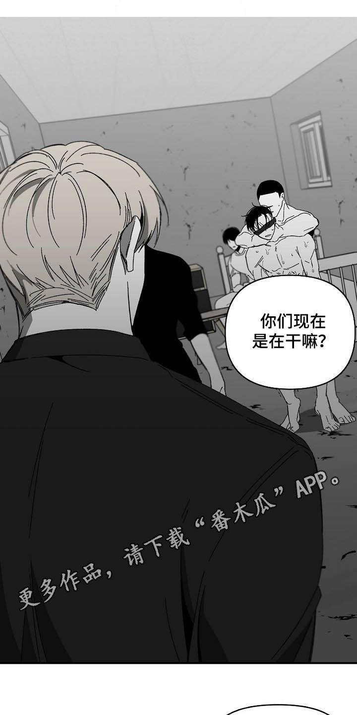 第24章：杀了我0