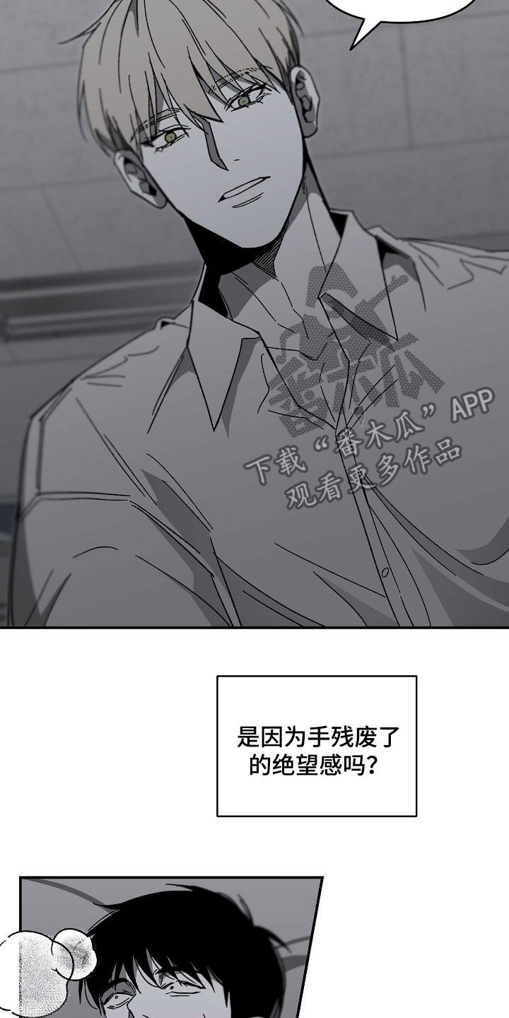 第51章：不需要理由4