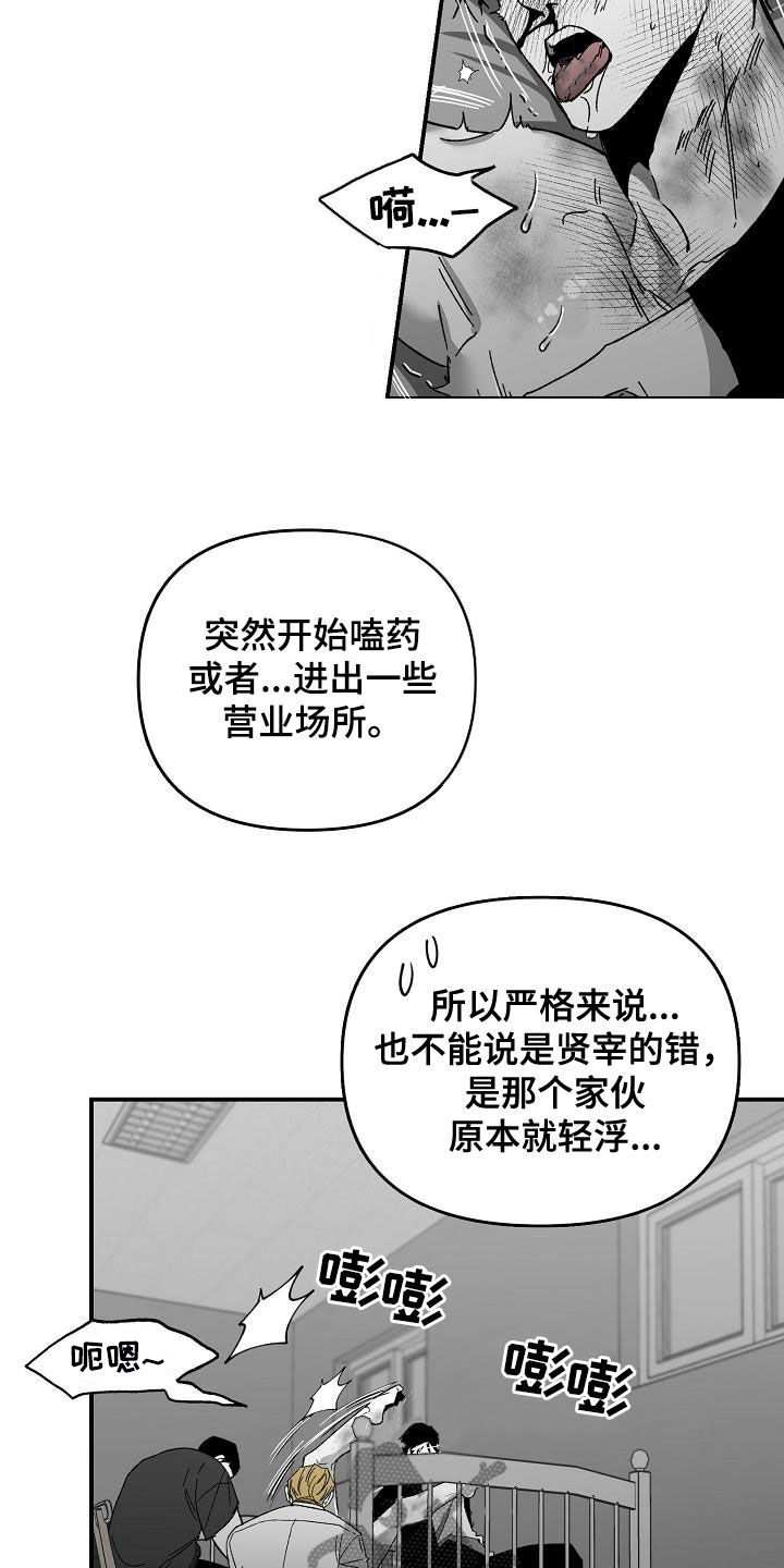 第48章：会议13