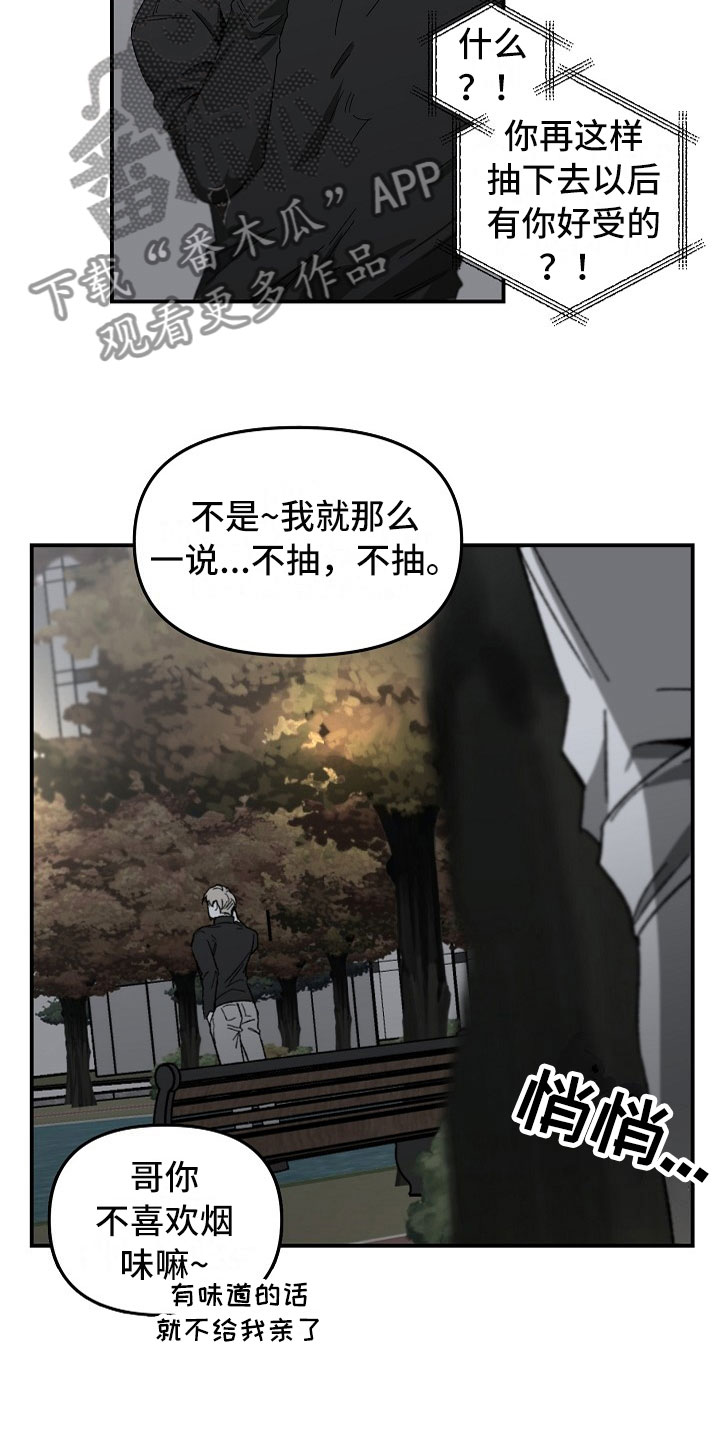第11章：部员的聚餐17