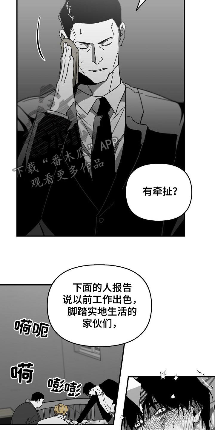 第48章：会议12