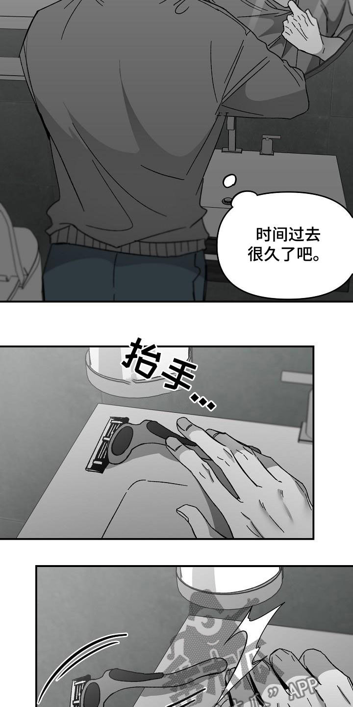 第50章：没有时间17