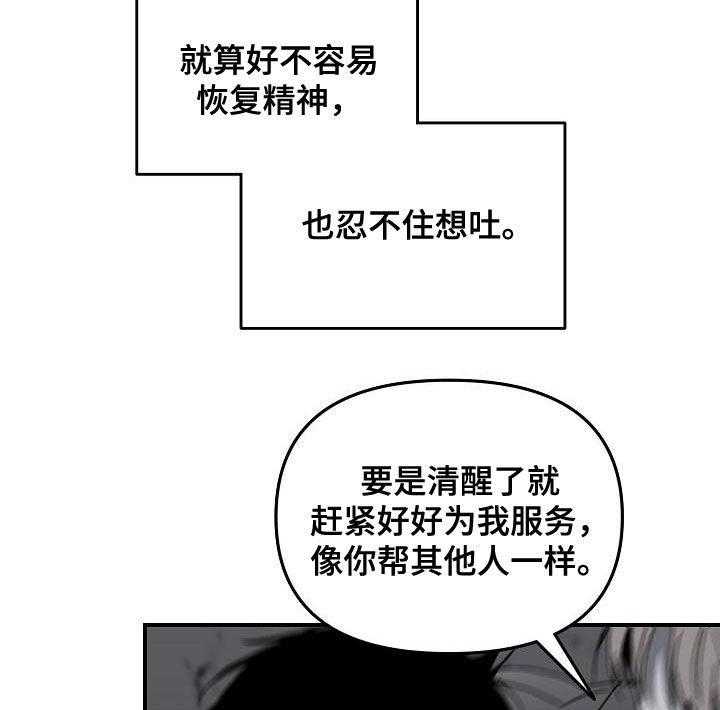 第28章：反杀9