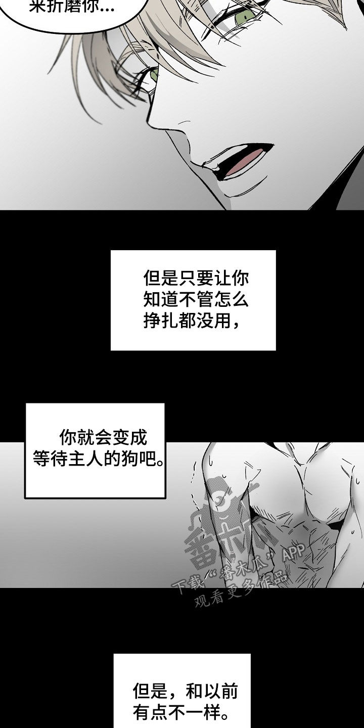 第75章：不用担心4