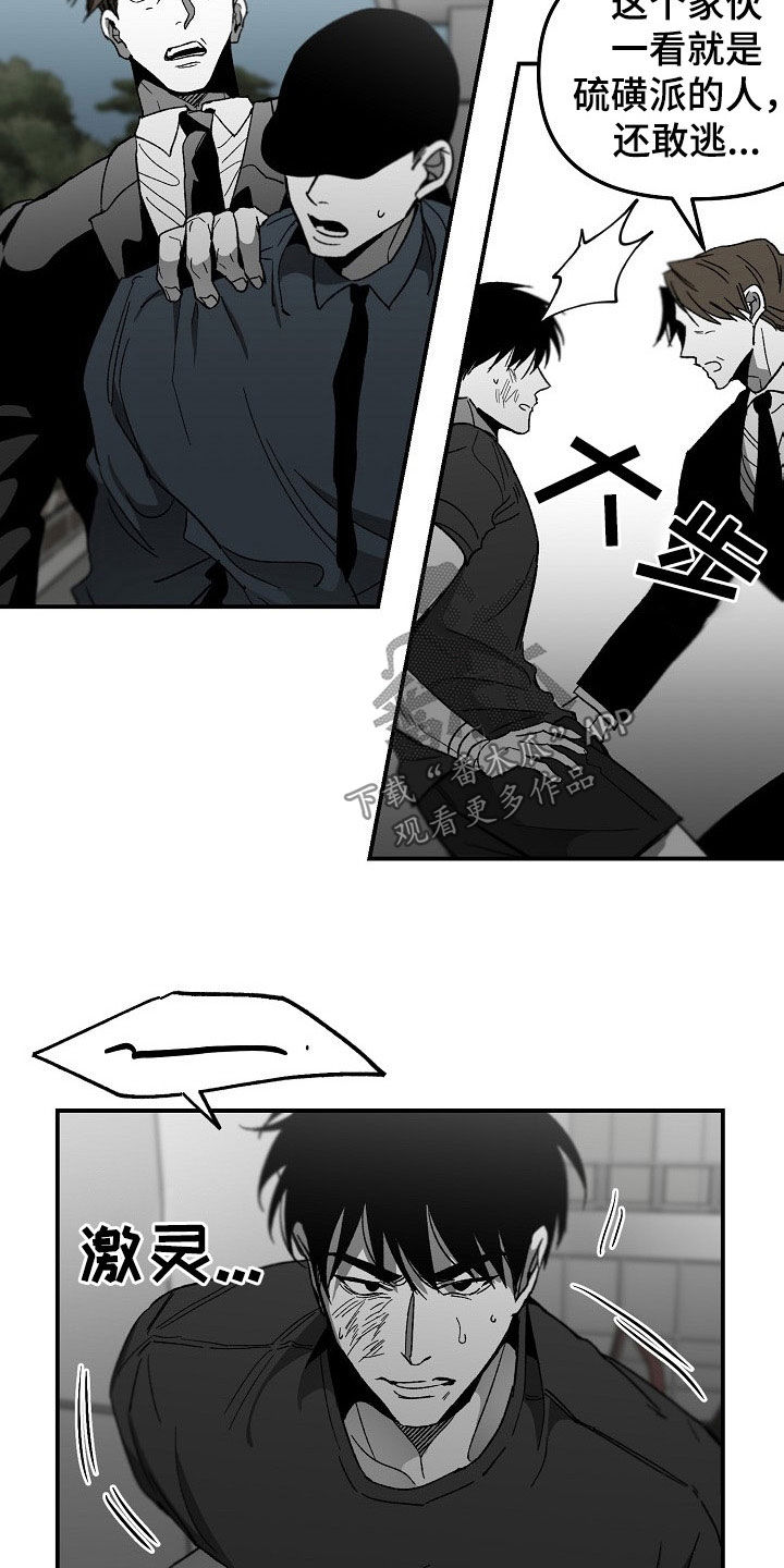 第77章：盘查17