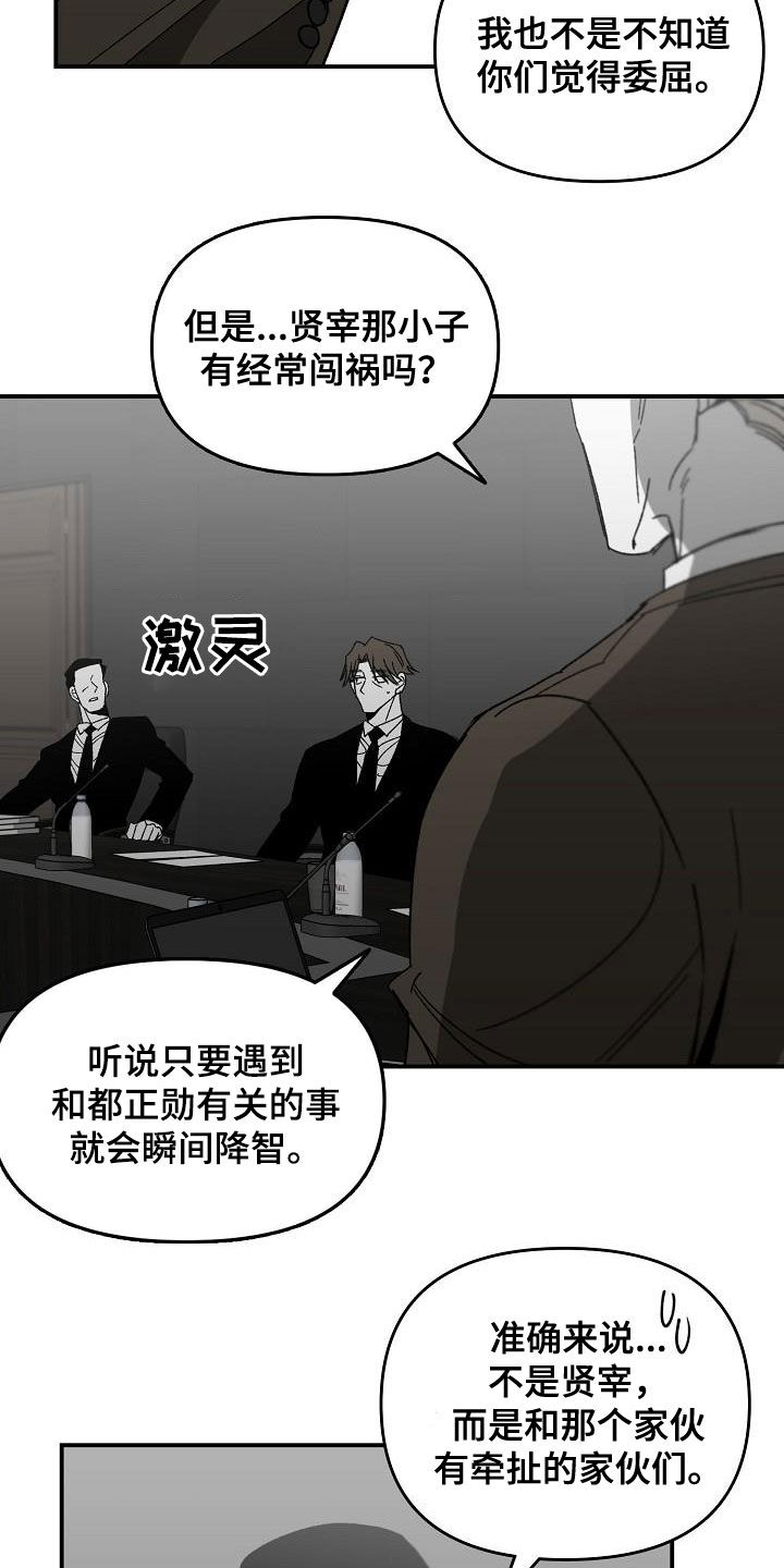 第48章：会议11