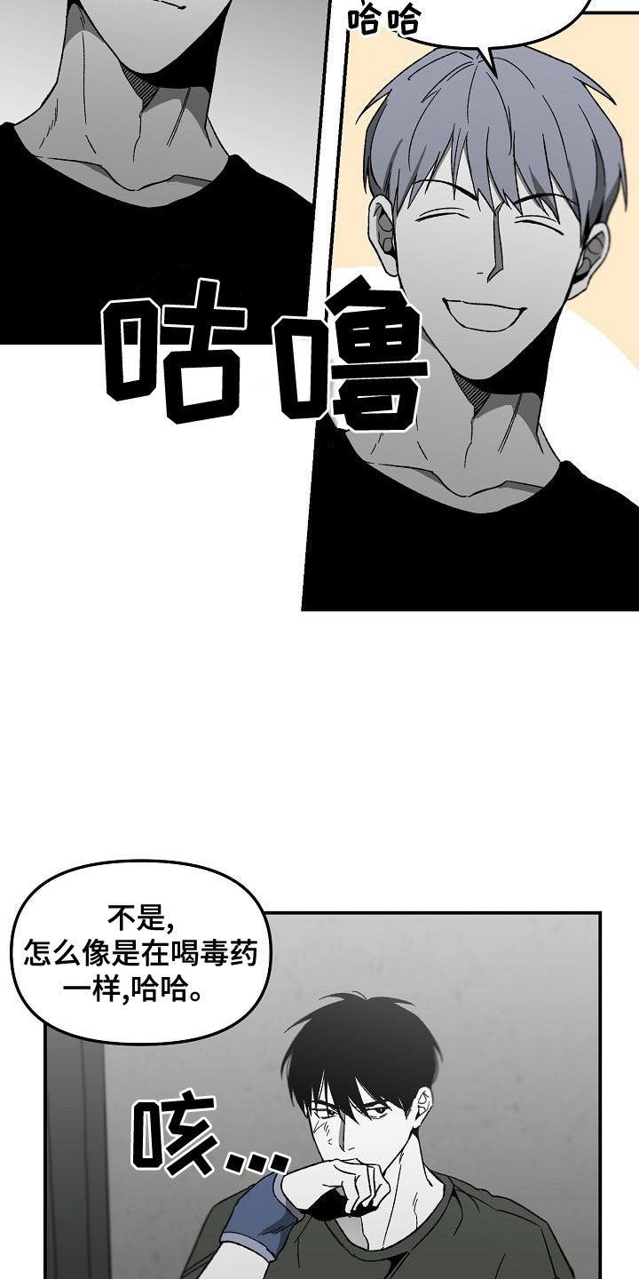 第65章：熟悉的感觉12