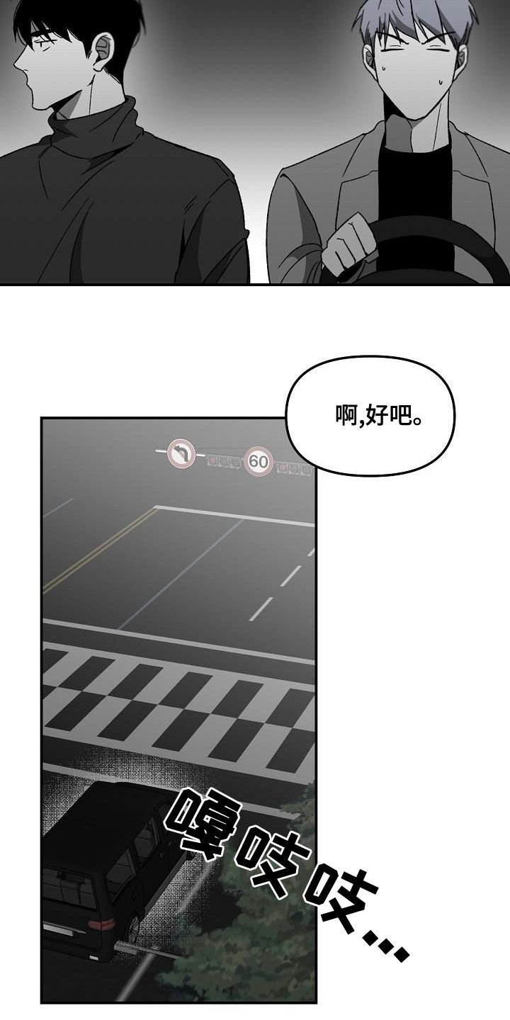 第62章：你认识我？14