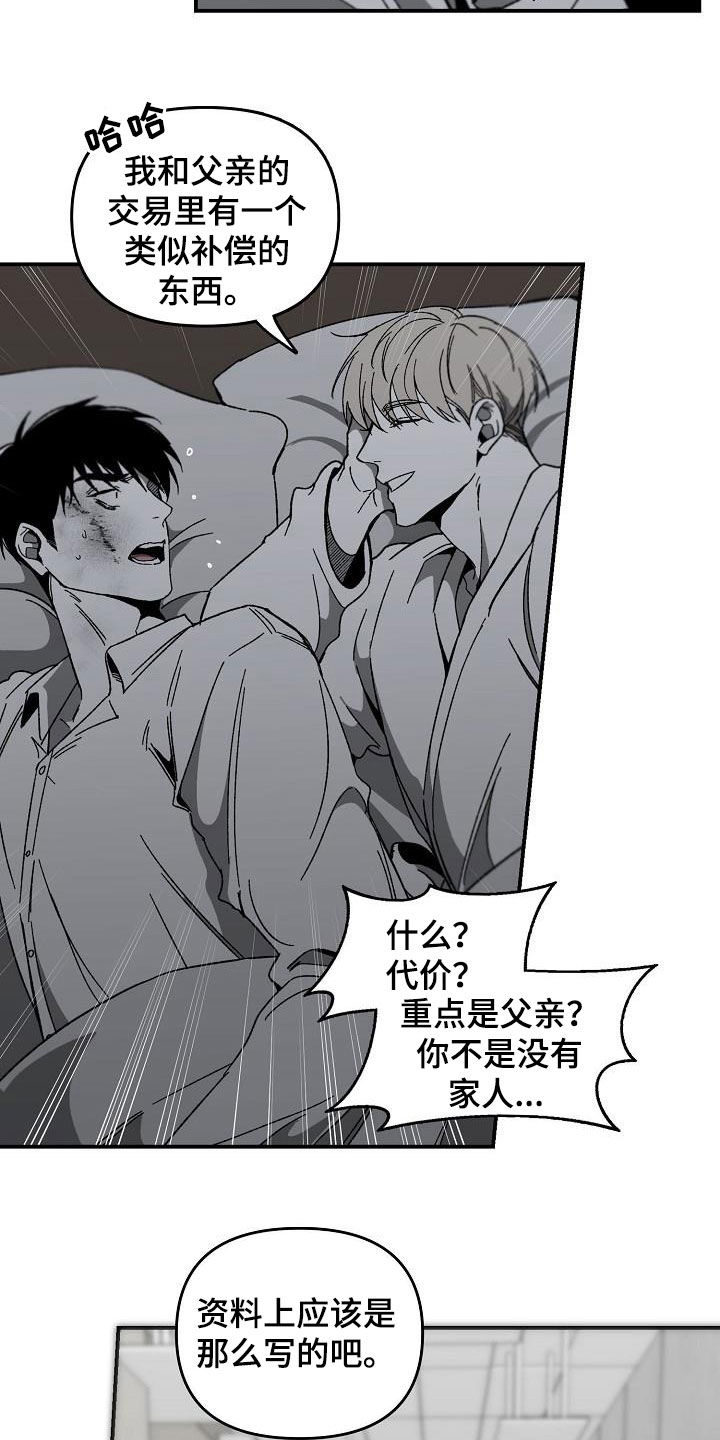 第41章：跳窗3