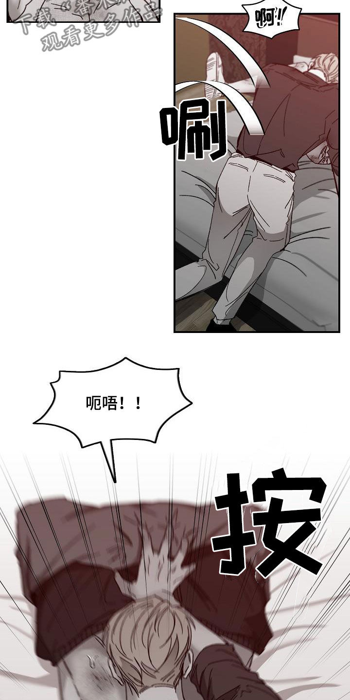 第38章：戏耍7