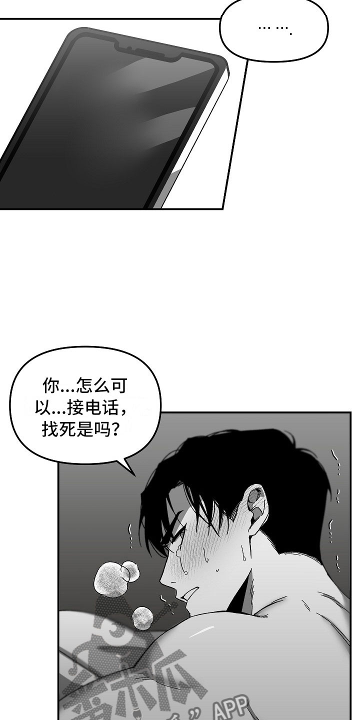 第7章：一年的变化3