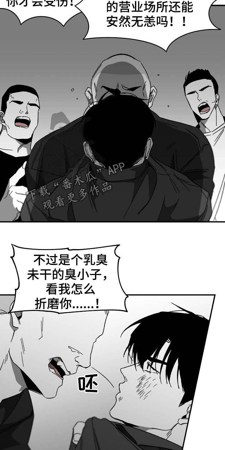 第18章：换一招4
