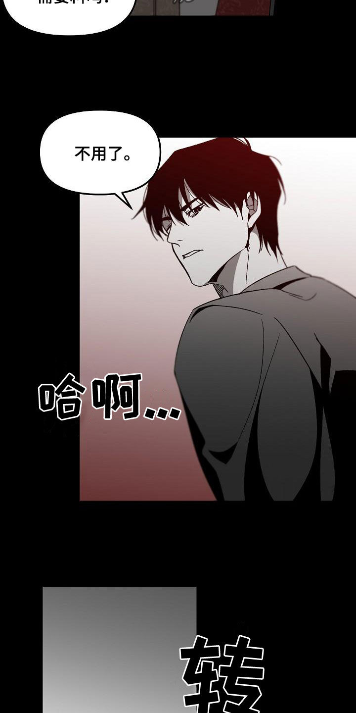 第64章：回忆14