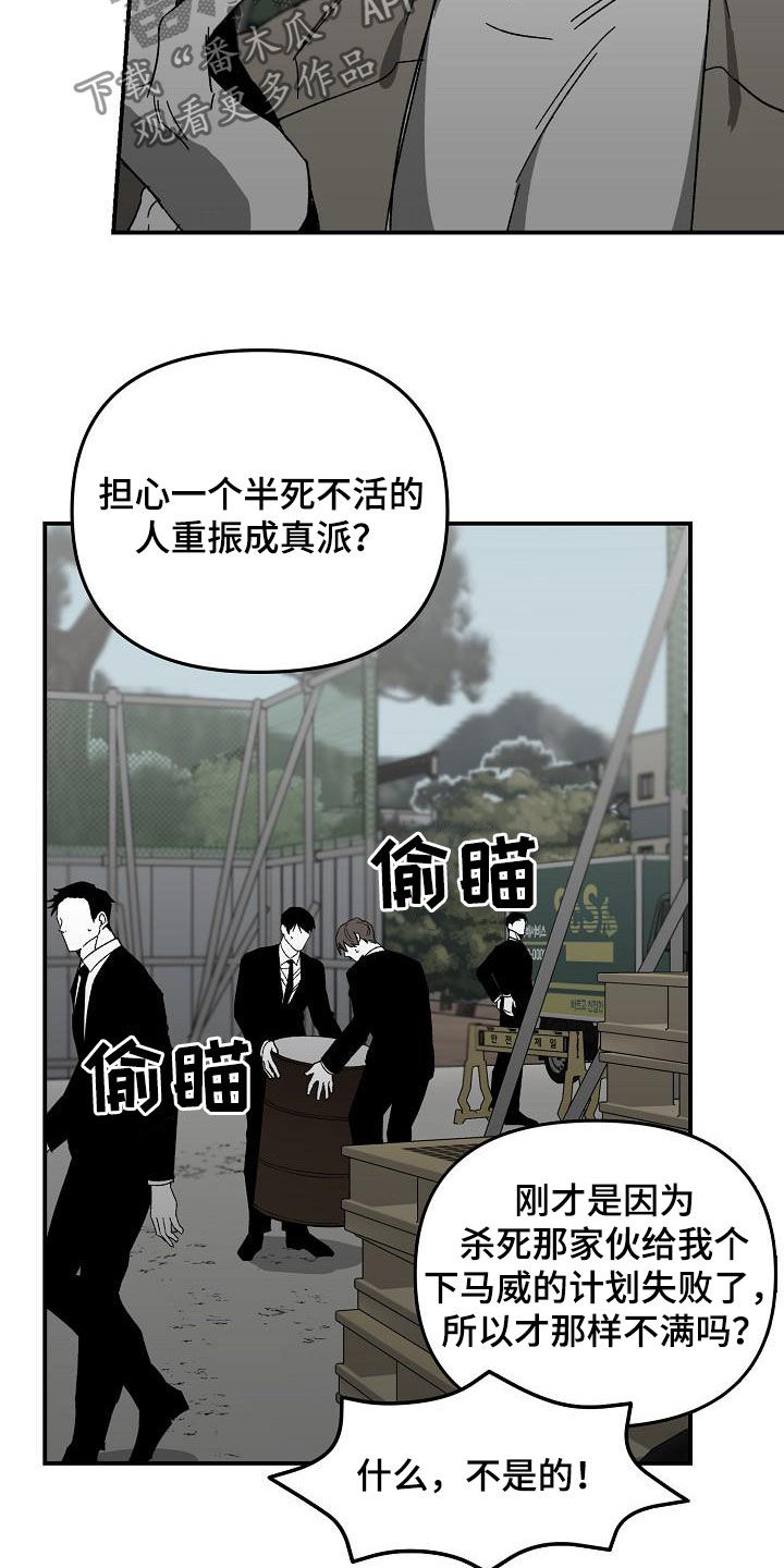 第29章：逃跑20