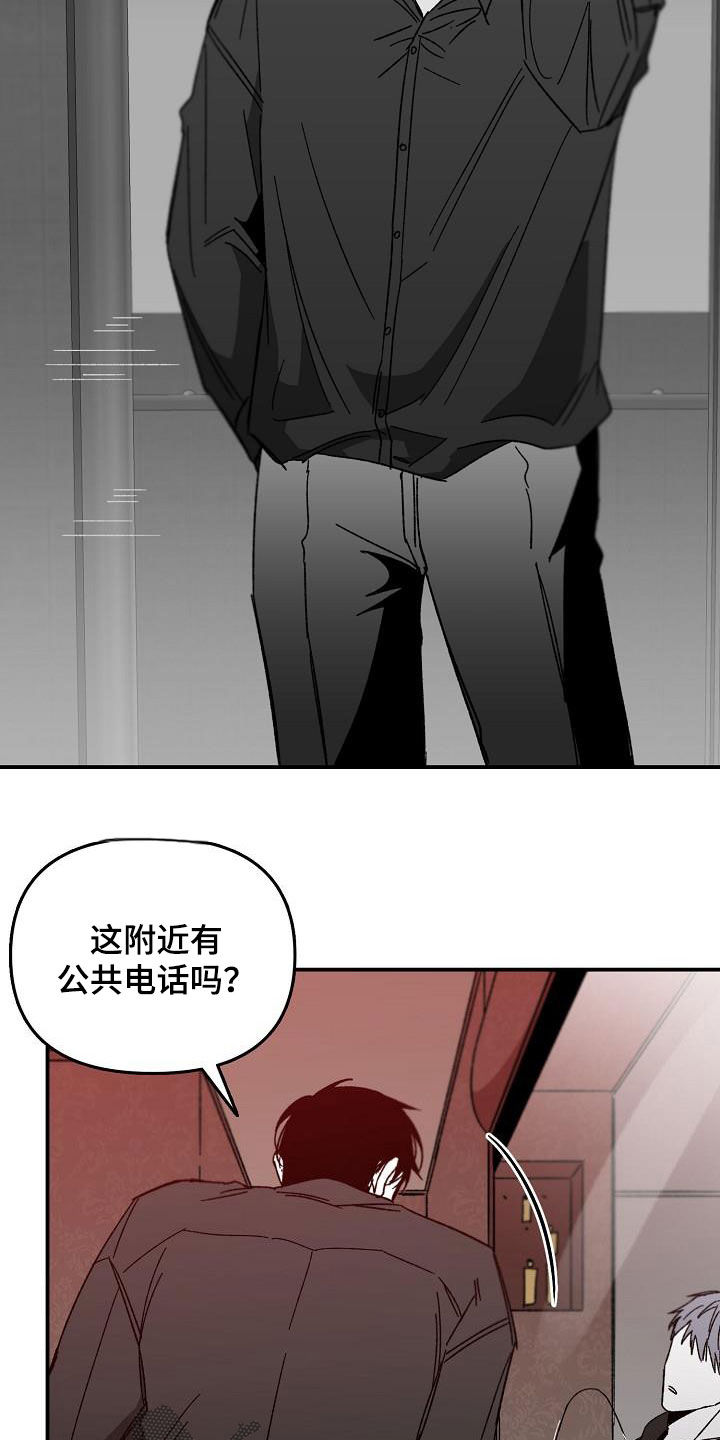 第31章：举报14
