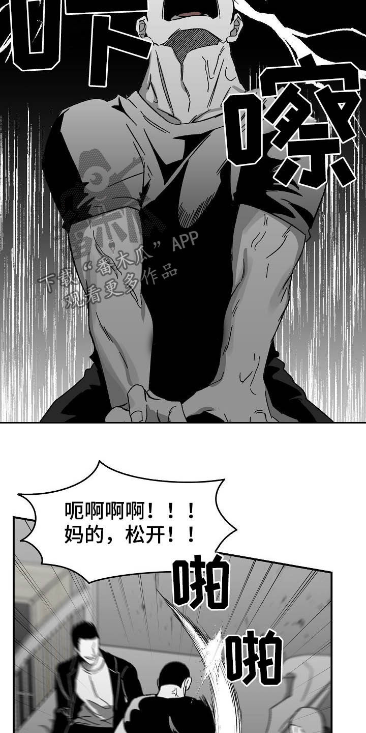 第18章：换一招16