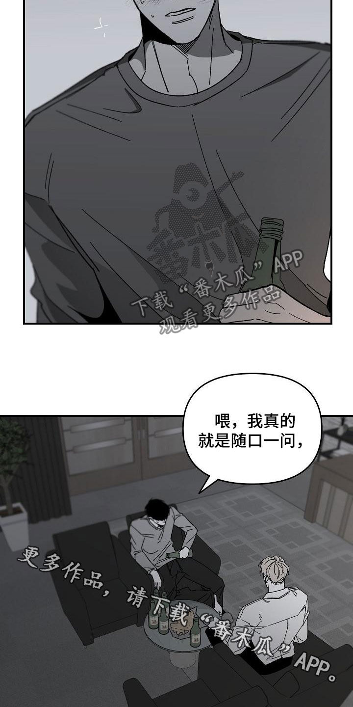 第51章：不需要理由20