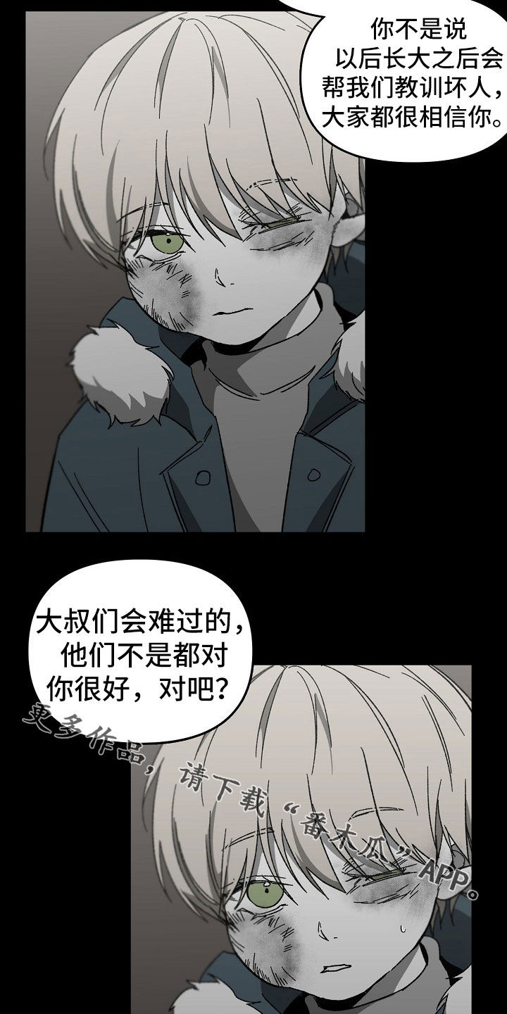 第43章：暴力育儿17