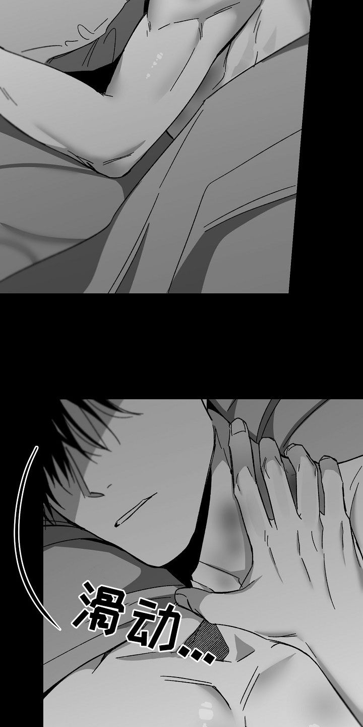 第47章：独占16