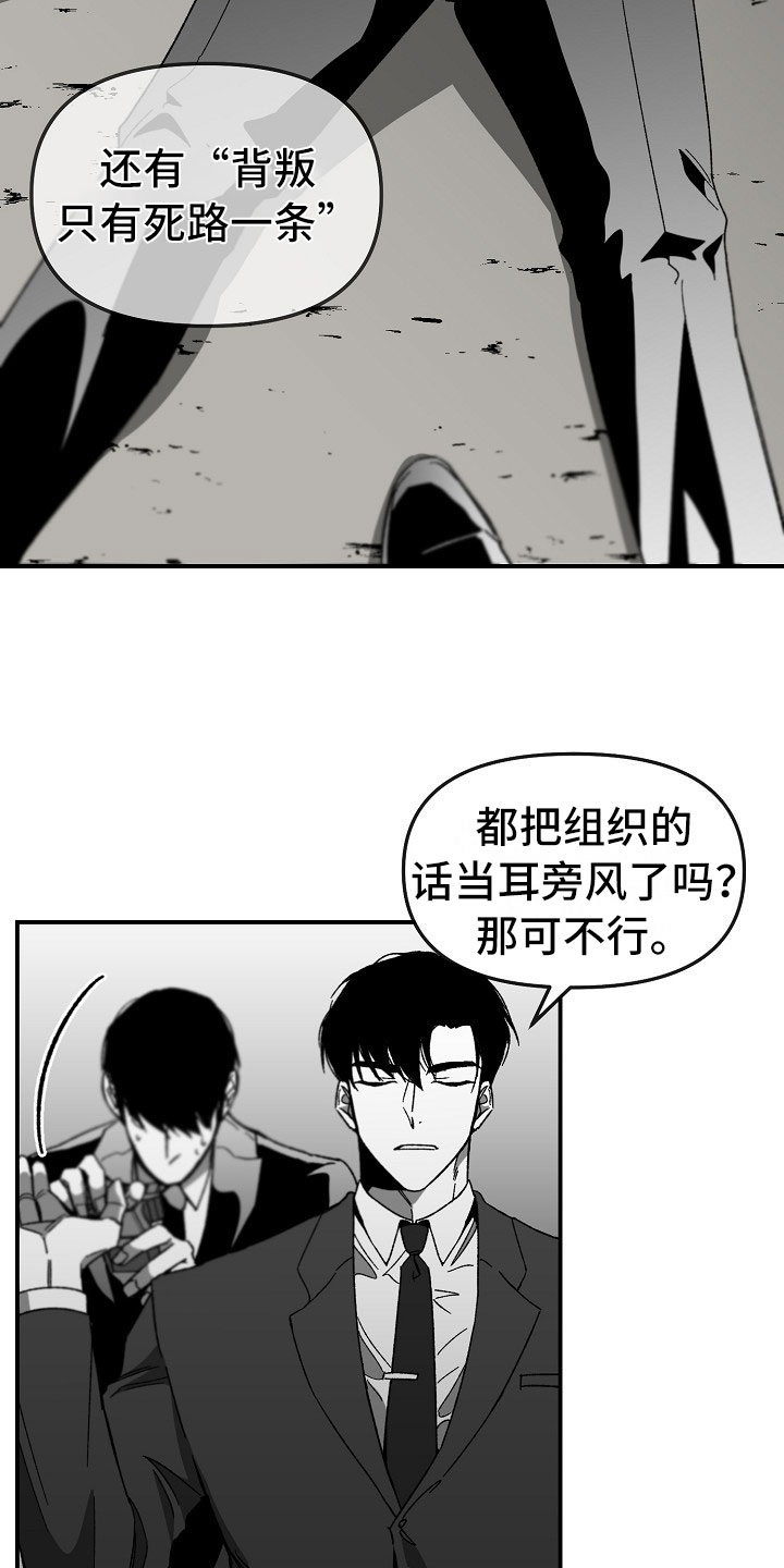 第1章：冷面大哥7