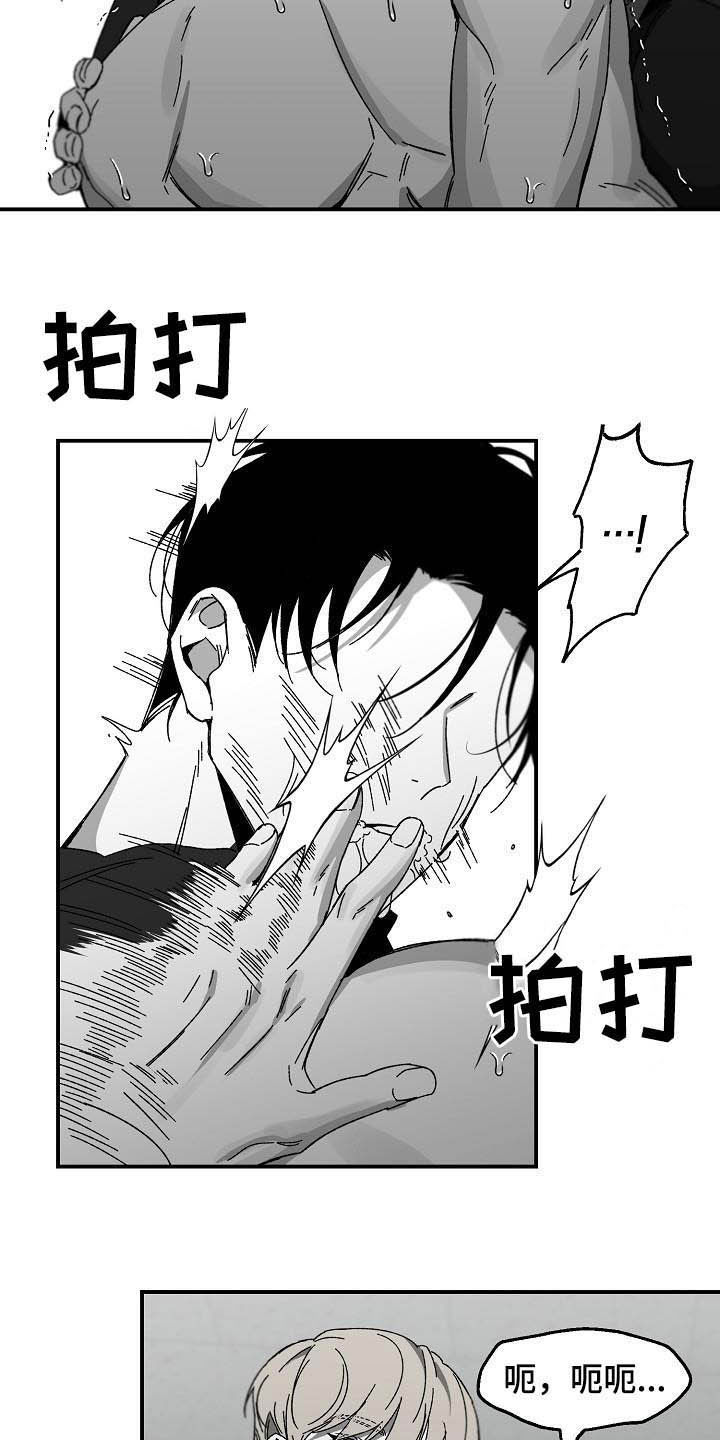 第24章：杀了我11
