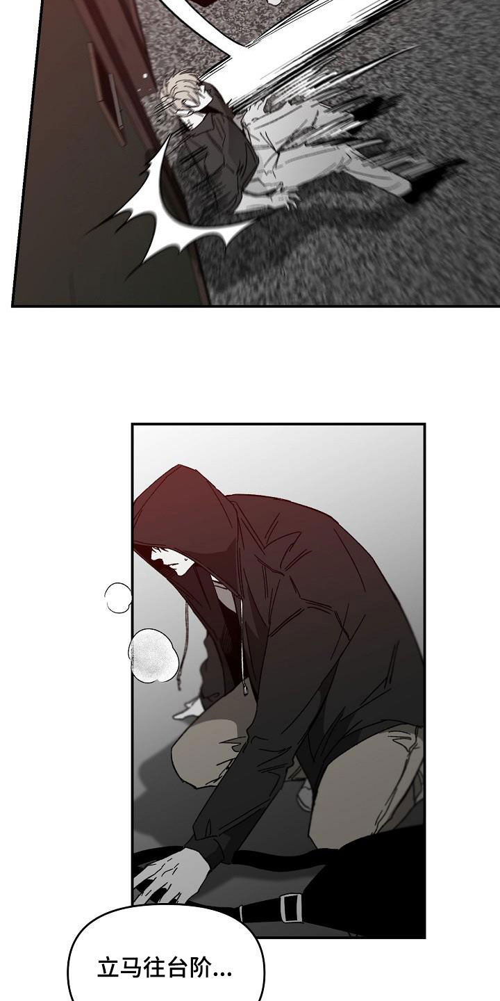 第35章：被擒4