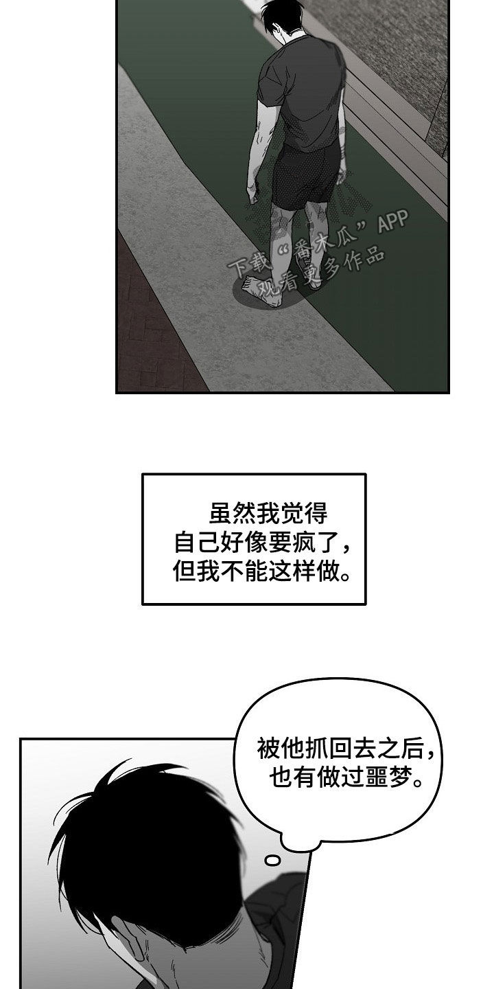 第77章：盘查7