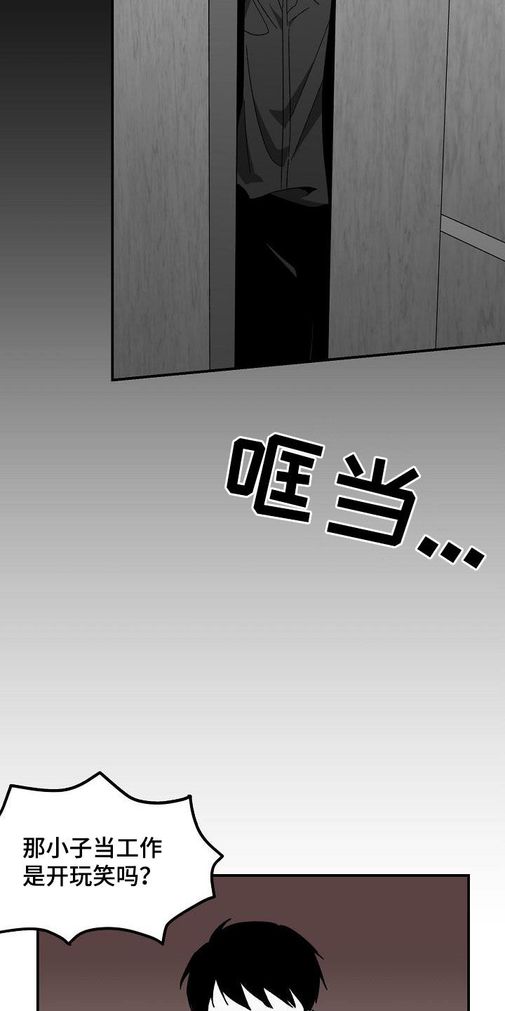 第29章：逃跑14