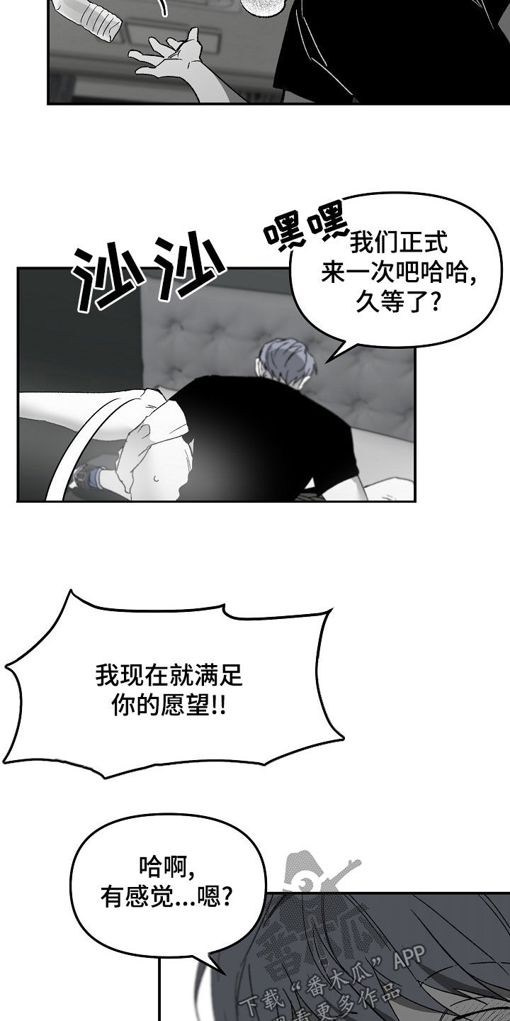 第69章：索求18