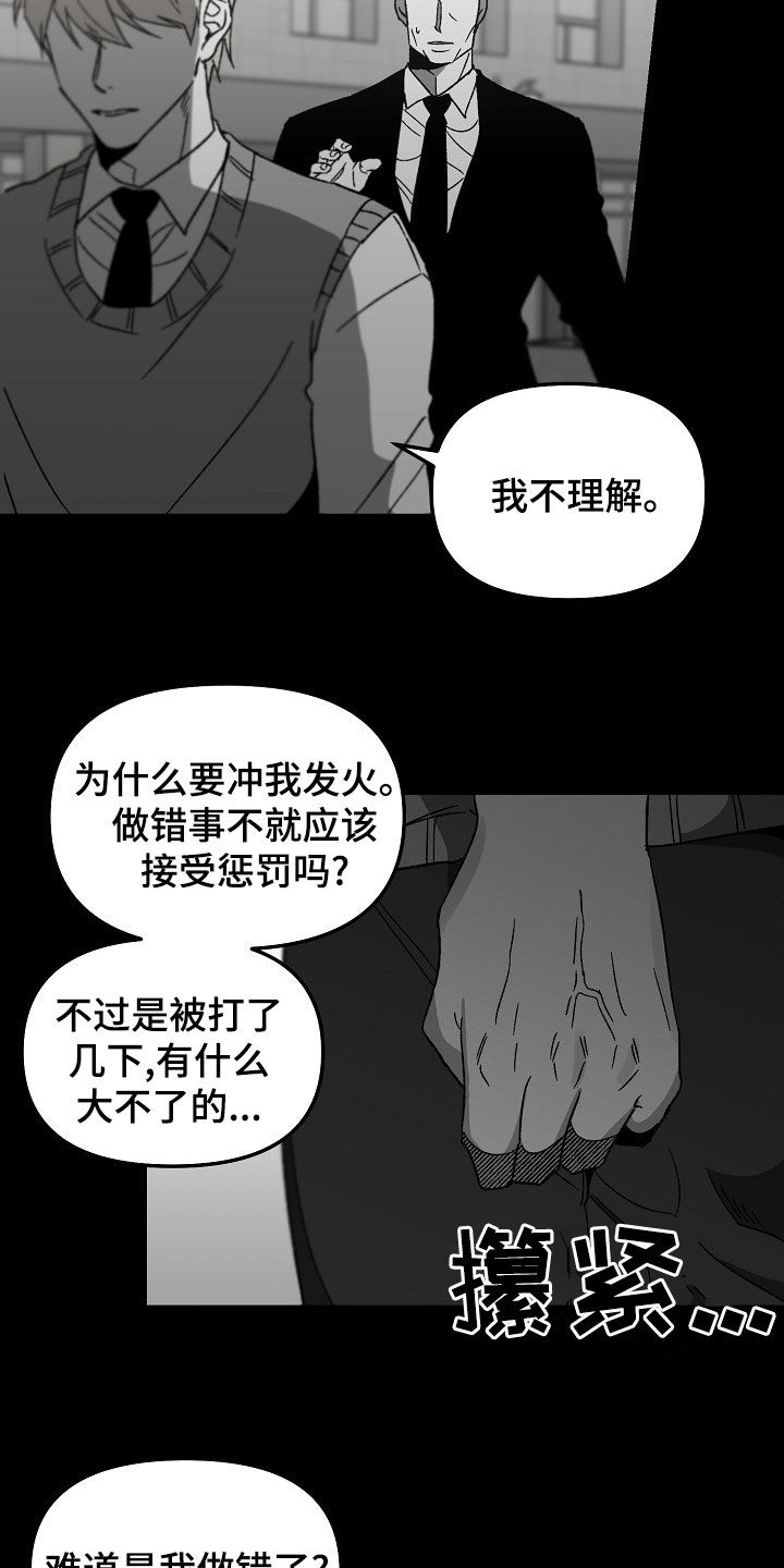 第68章：装模作样2