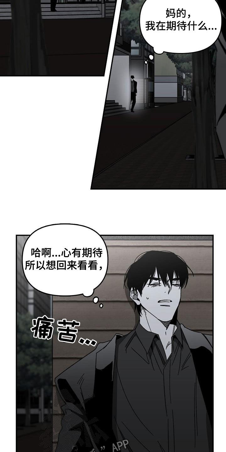 第30章：心有期待19