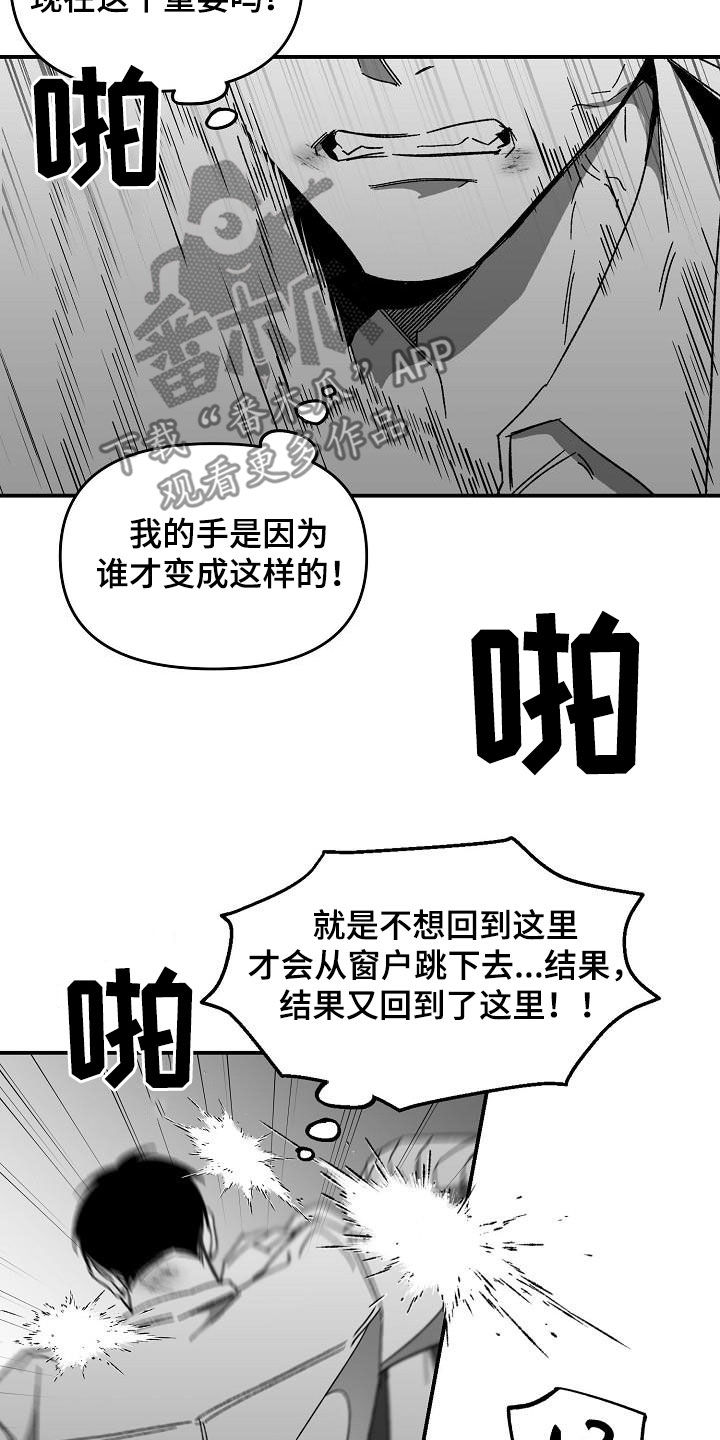 第49章：回到原点5