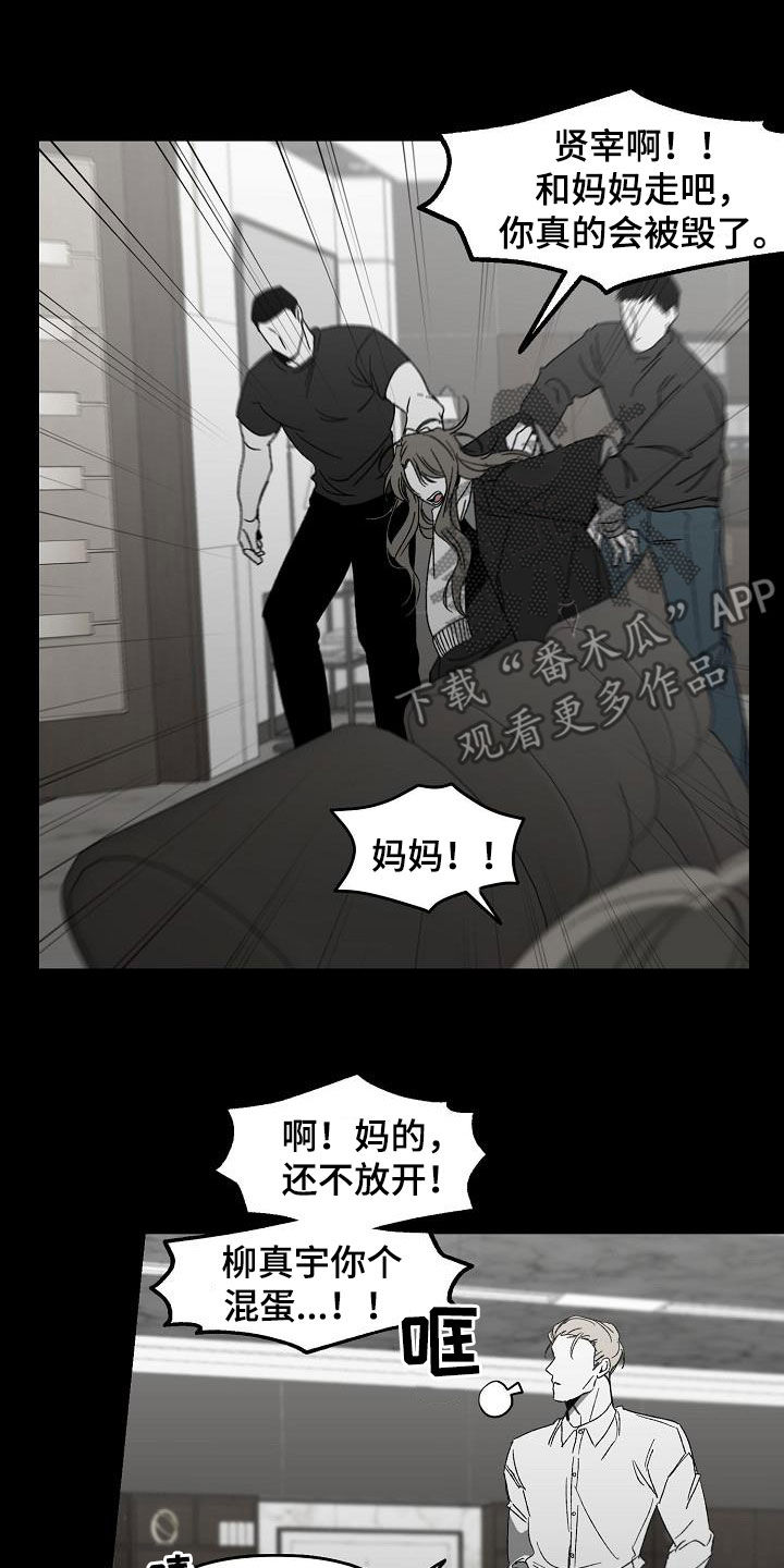 第44章：第一名5