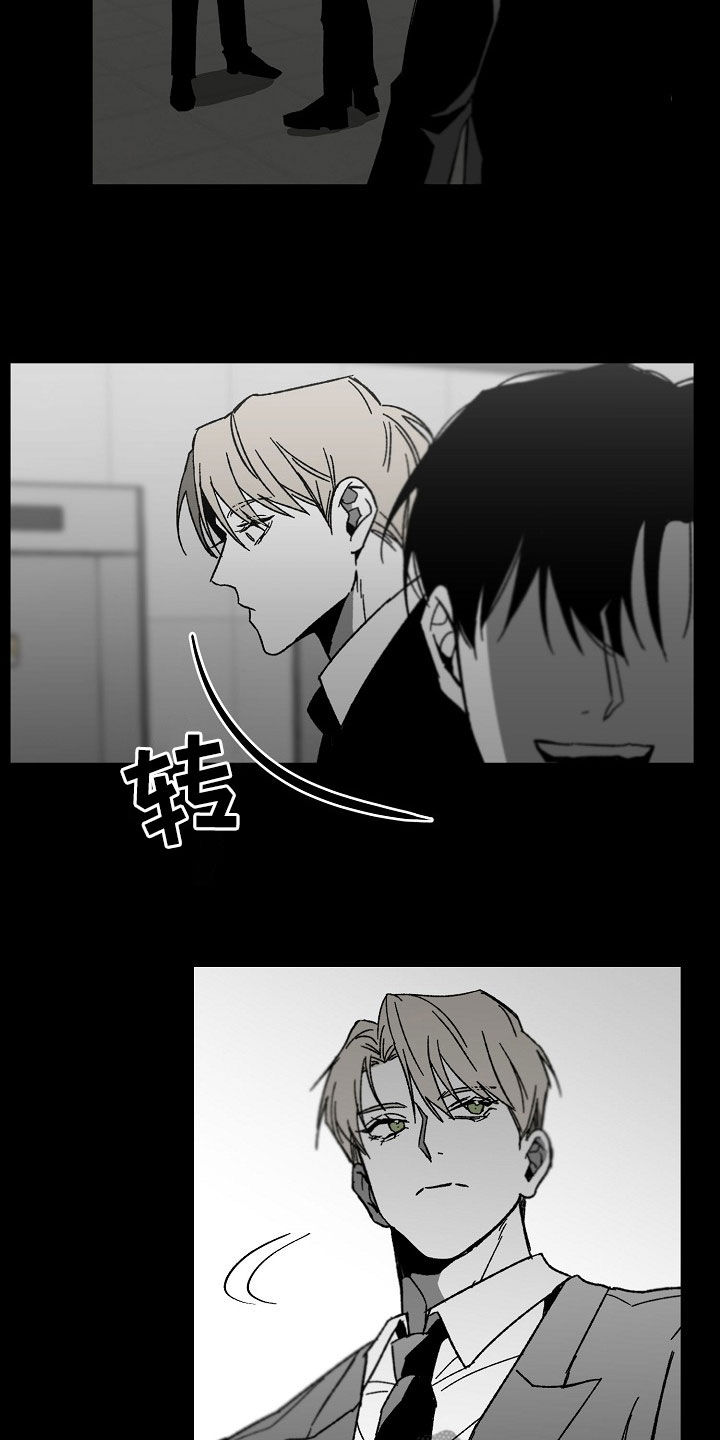 第47章：独占12