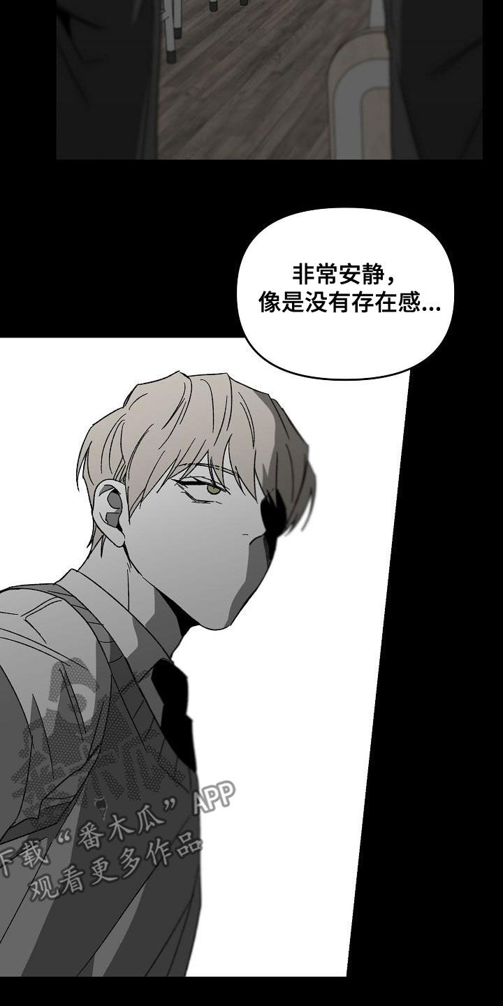 第45章：产生怀疑10