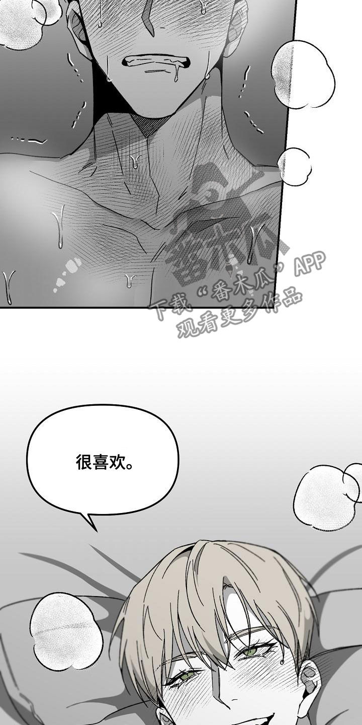 第56章：很重要吗4